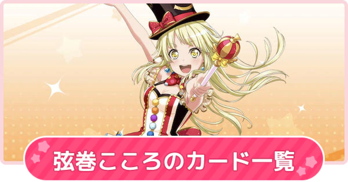 300514.png?date=1634722791
