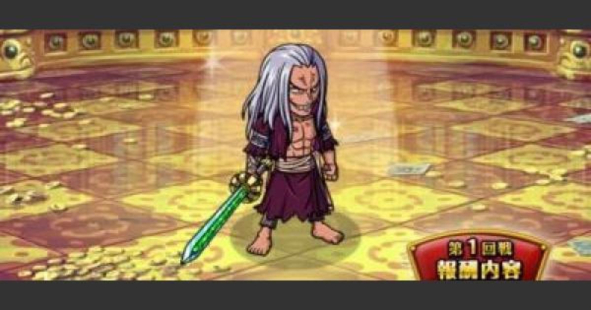 トレクル コロシアム サガ攻略 カオス ワンピース トレジャークルーズ ゲームウィズ