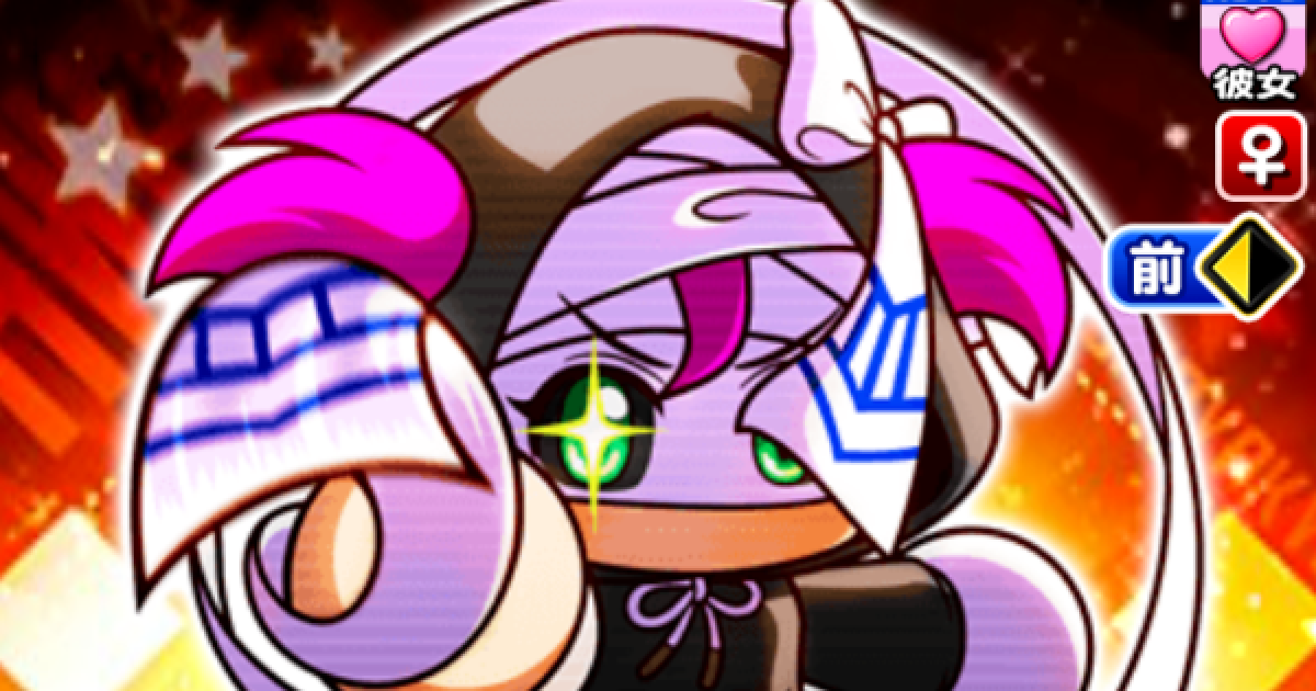 パワプロアプリ ラミィのイベントと評価 パワプロ ゲームウィズ