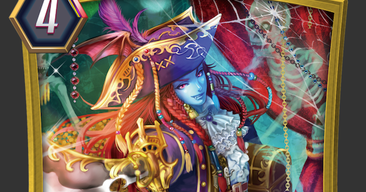 ヴァンガードzero 深淵の海賊王 ブルーハートの評価 ヴァンガードゼロ ゲームウィズ