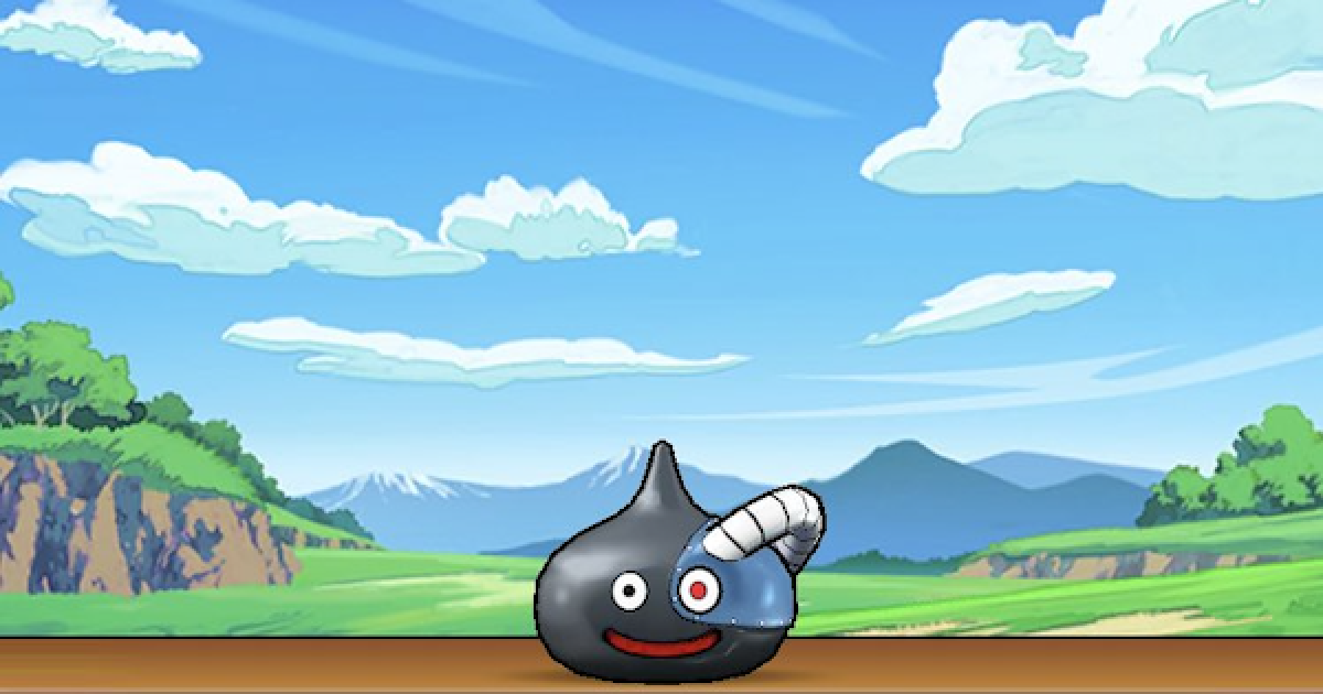ドラクエウォーク】スライムボーグのこころS評価と必要数【DQウォーク