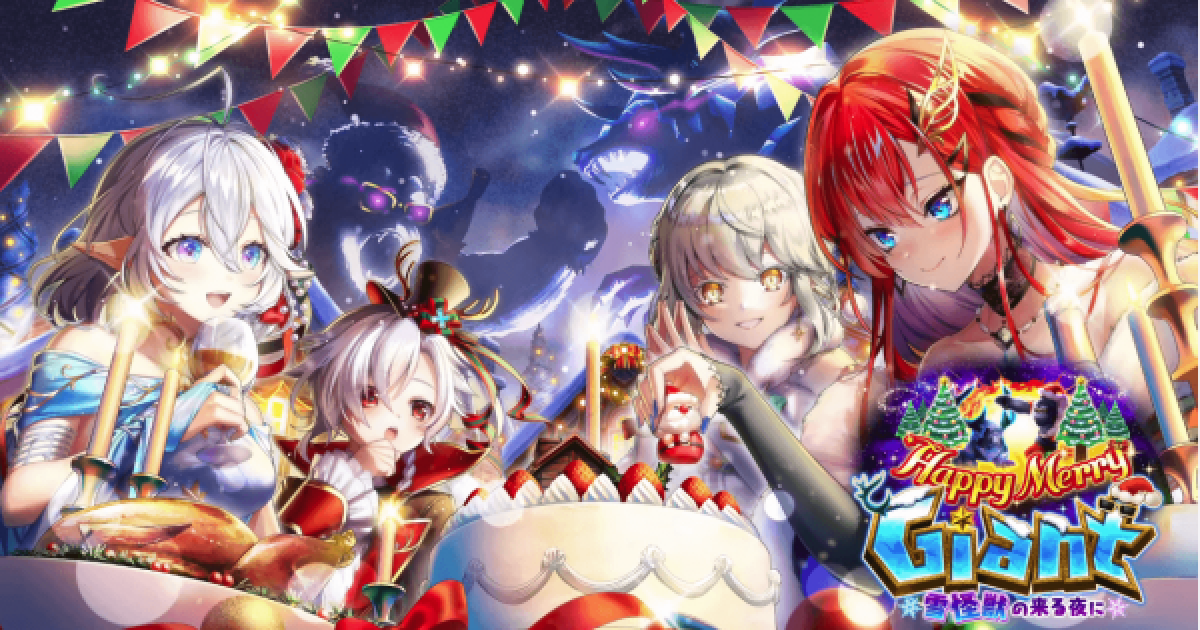 白猫】復刻クリスマス2021のスキル覚醒後の評価とおすすめ交換武器