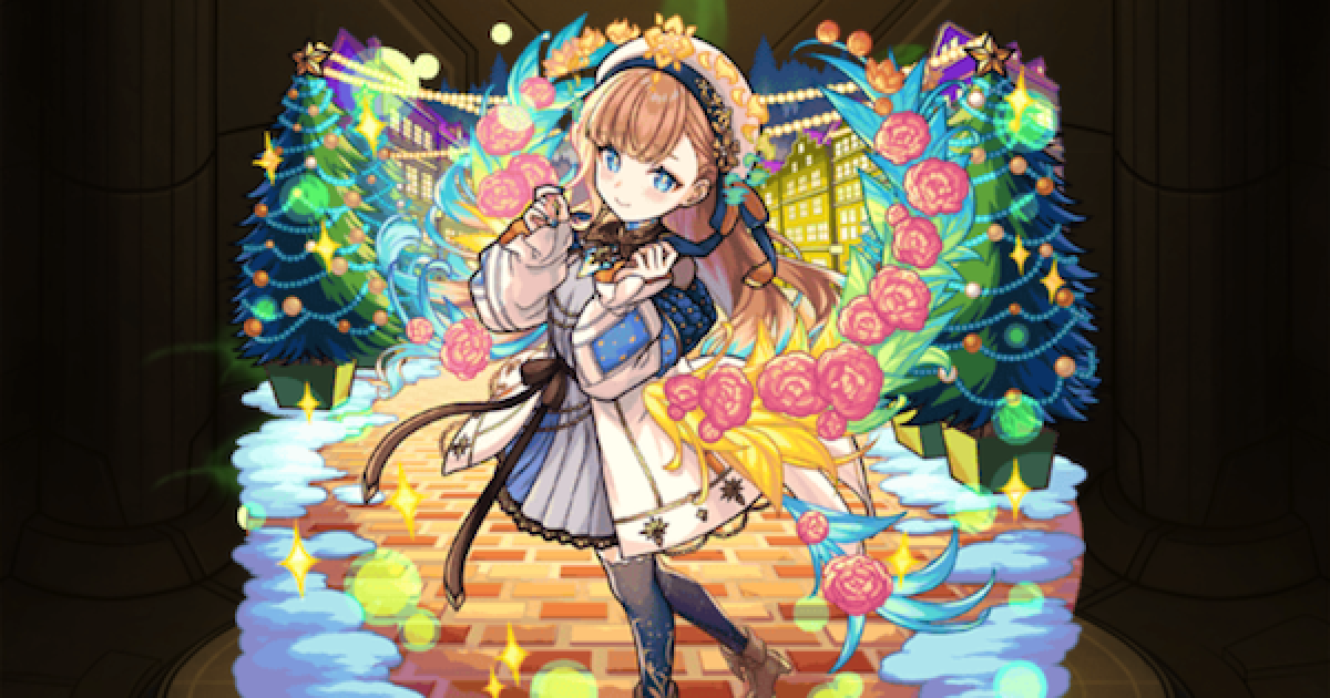 モンスト】神農α（獣神化改）の評価とわくわくの実 - ゲームウィズ