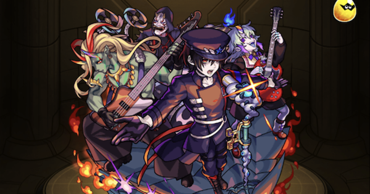 モンスト 骸 むくろ の最新評価 適正神殿とわくわくの実 ゲームウィズ