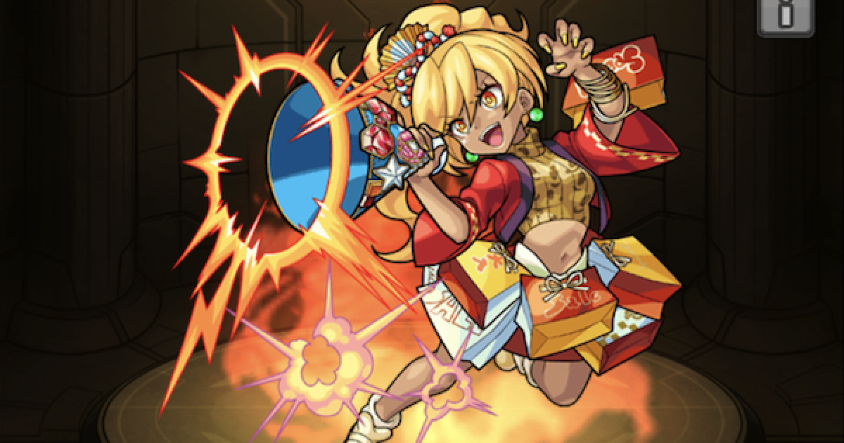 モンスト】大瀬エルの最新評価 - ゲームウィズ