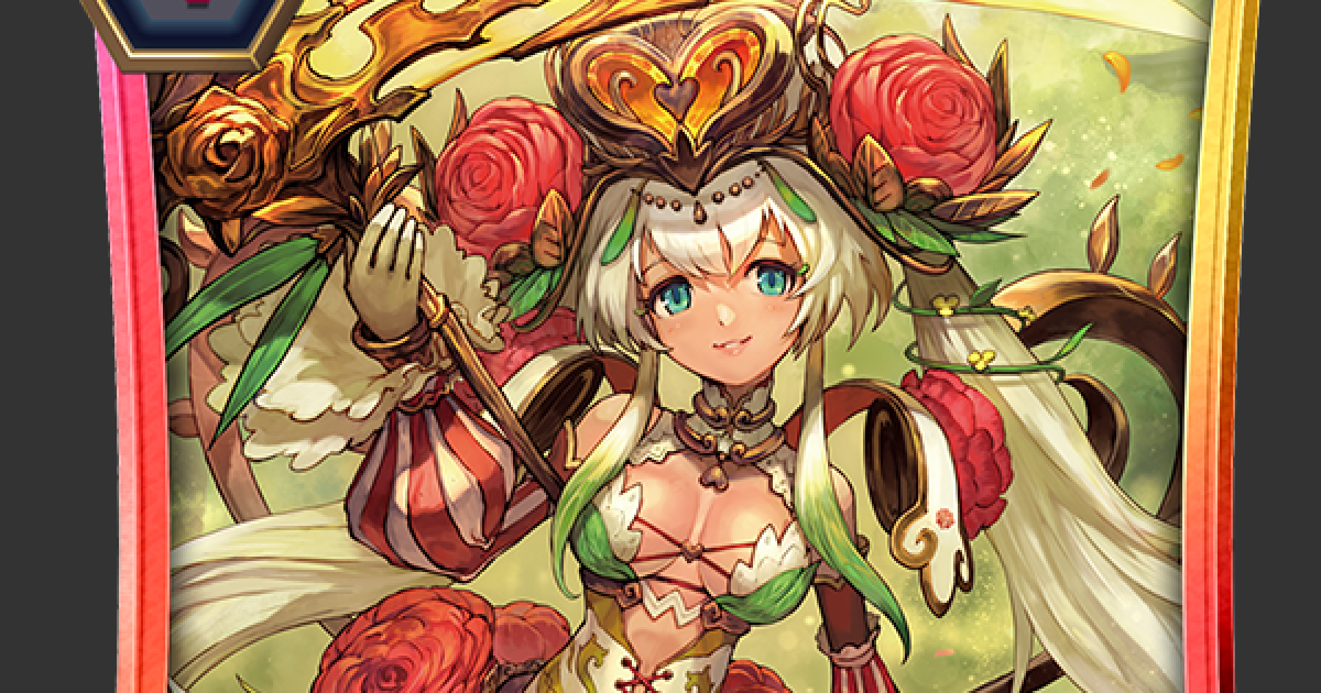 ヴァンガードzero 夢紡ぐラナンキュラス アーシャの評価 ヴァンガードゼロ ゲームウィズ