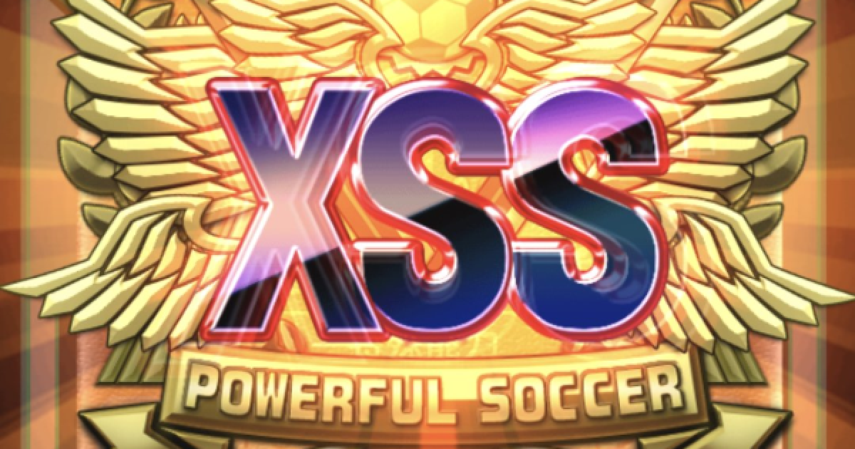 パワサカ Xss選手はどれくらいが目安なのか 各選手ランクの能力値 パワフルサッカー ゲームウィズ