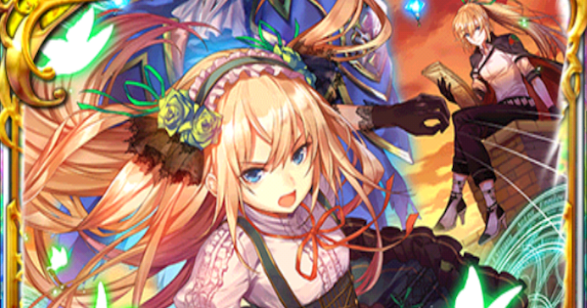 黒猫のウィズ】リフィル(GA2021後半PART1)の評価 - ゲームウィズ