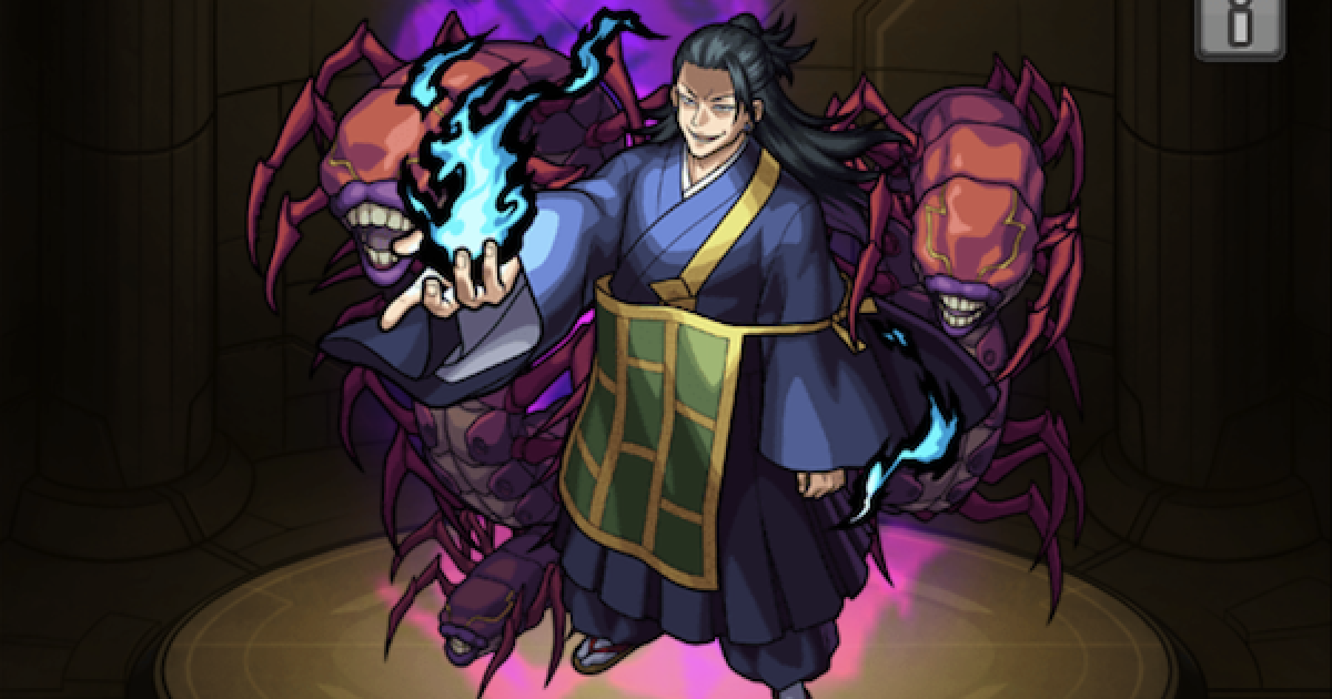 モンスト】夏油傑の最新評価｜呪術廻戦 - ゲームウィズ