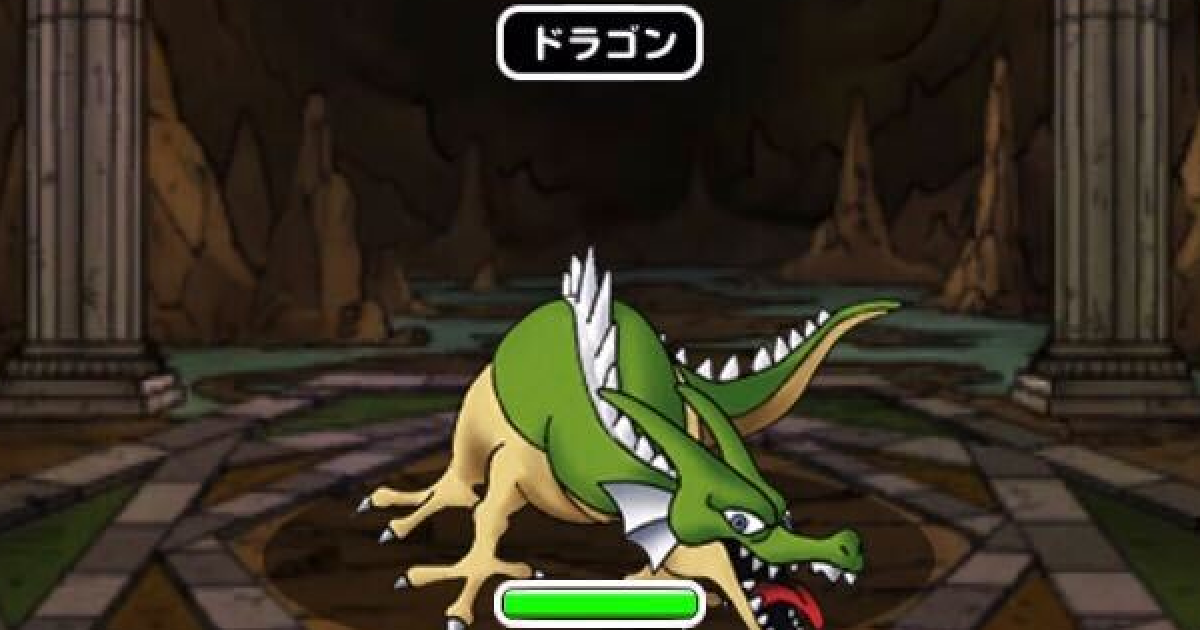 Dqmsl ローラ姫の道 地獄級 Sランク以下攻略 ゲームウィズ