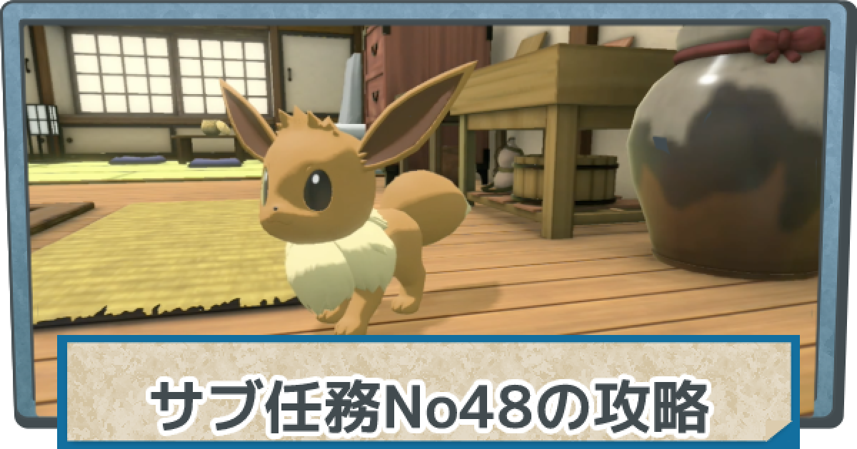 バイオレット　アルセウス　タコ Pokémon: Scarlet Violet and Violet will be getting
