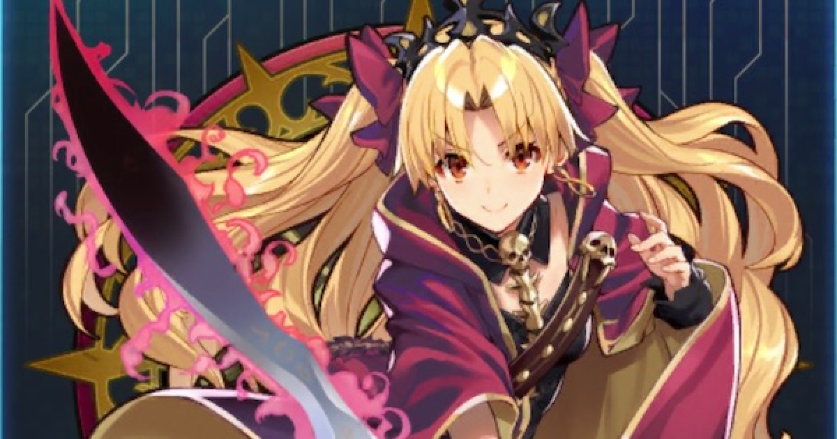 FGO】『冥界の花』の性能と効果・入手方法 - ゲームウィズ