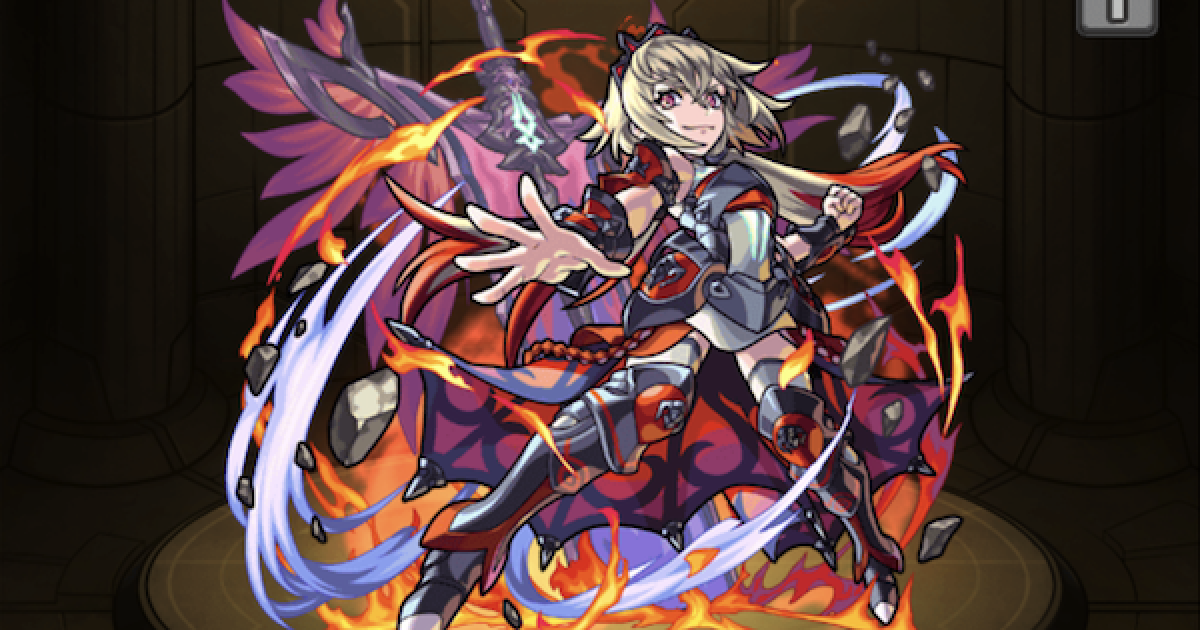 モンスト】ダーインスレイヴの最新評価 - ゲームウィズ
