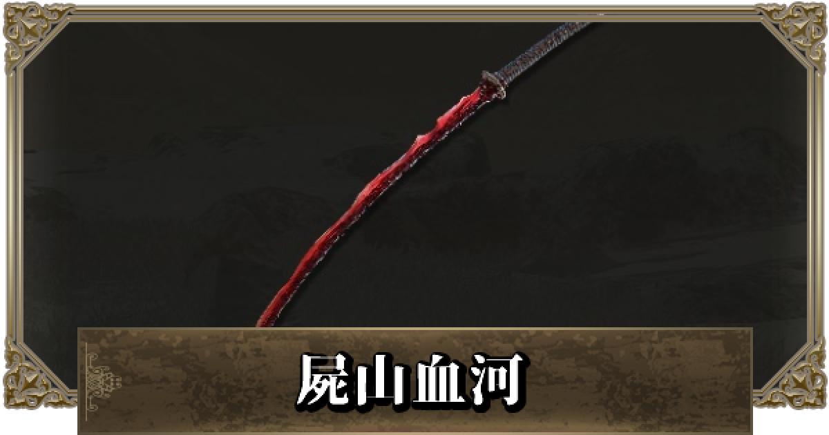 エルデンファシクロマレニア義手刀 日本刀 模造刀 居合刀 エルデンファシクロマレニア義手刀 日本刀 模造刀 居合刀 - メルカリ