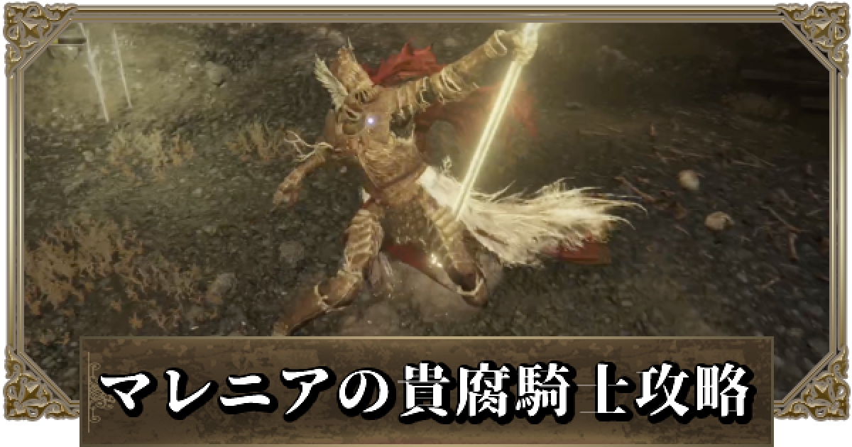 マレニア様 S.H.Figuarts ミケラの刃、マレニア | 魂ウェブ