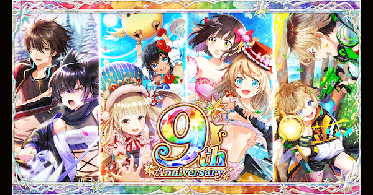 黒猫のウィズ まとめ売り 黒猫のウィズ】9周年記念ガチャ登場精霊まとめ - ゲームウィズ