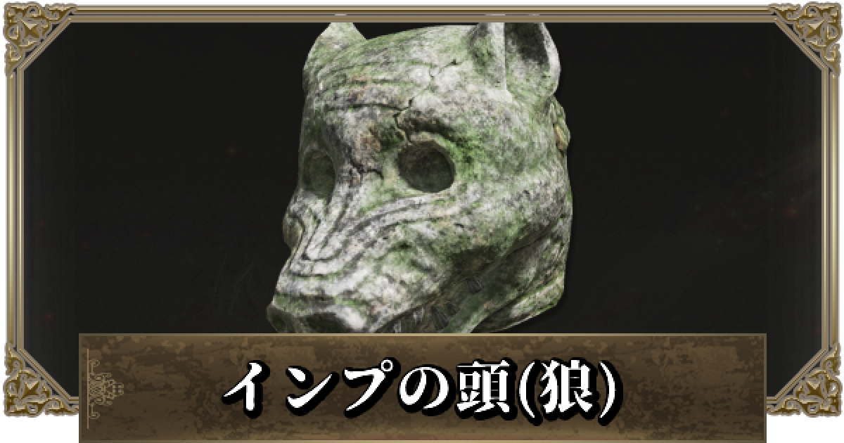 ワンフェス Science Patrol エルデンリング インプ像 3つ ワンフェス Science Patrol エルデンリング インプ像 3つ