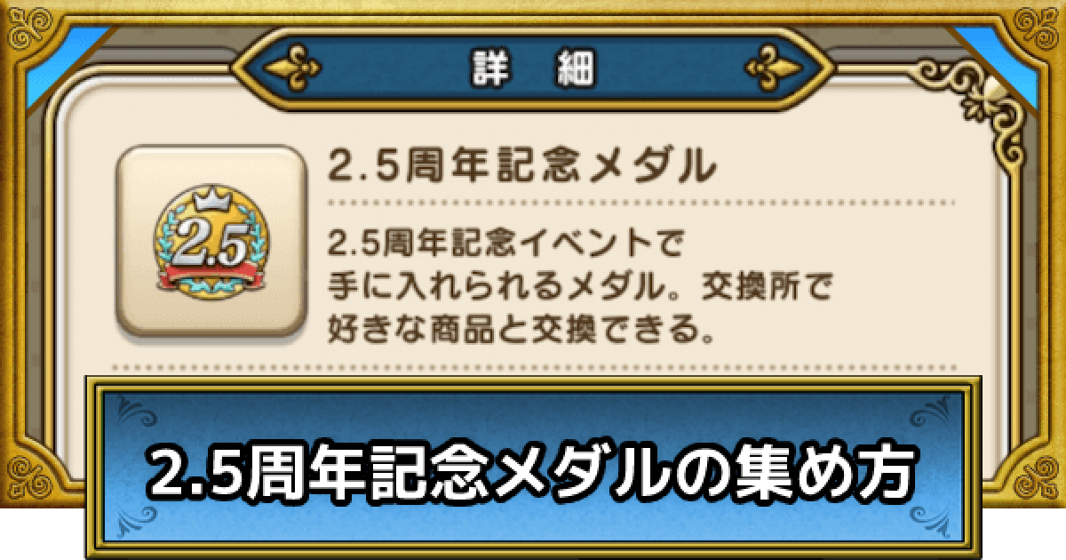 記念メダル２種 お取り寄せ】上皇后陛下卆寿記念メダル 純金・純銀記念メダル