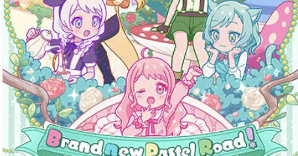バンドリ】Brand new Pastel Road！の楽曲情報まとめ【ガルパ 