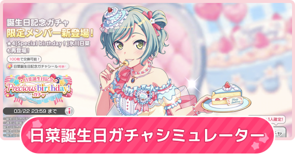 325111.png?date=1647939641