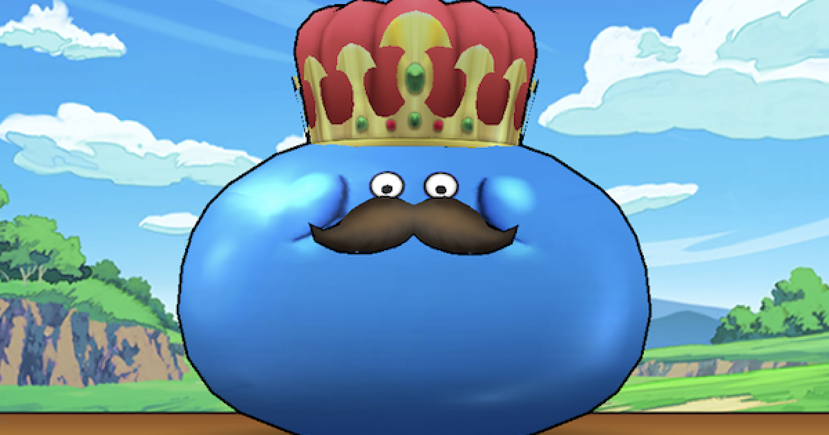 ドラクエウォーク】記念大王スライム2.5のこころS評価と出現場所【DQ