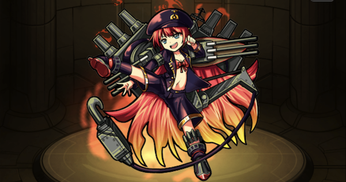 モンスト プリンツオイゲン グナイゼナウの最新評価と使い道 ゲームウィズ