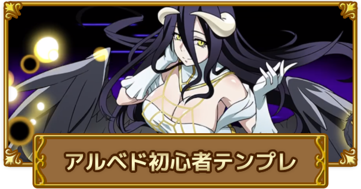 オーバーロード 特典小説 小冊子 オーバーロード×覇剣の皇姫アル