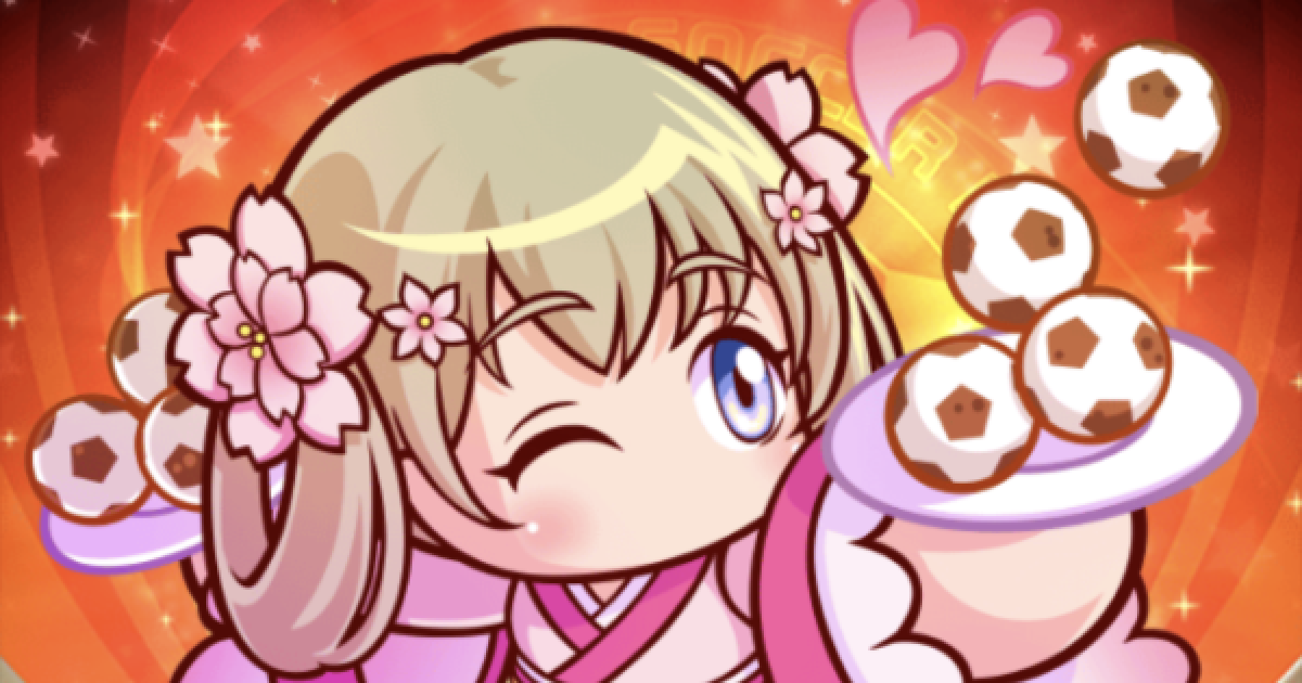 パワサカ 花の妖精 小守蘭世 こもりらんせ の評価とイベント パワフルサッカー ゲームウィズ