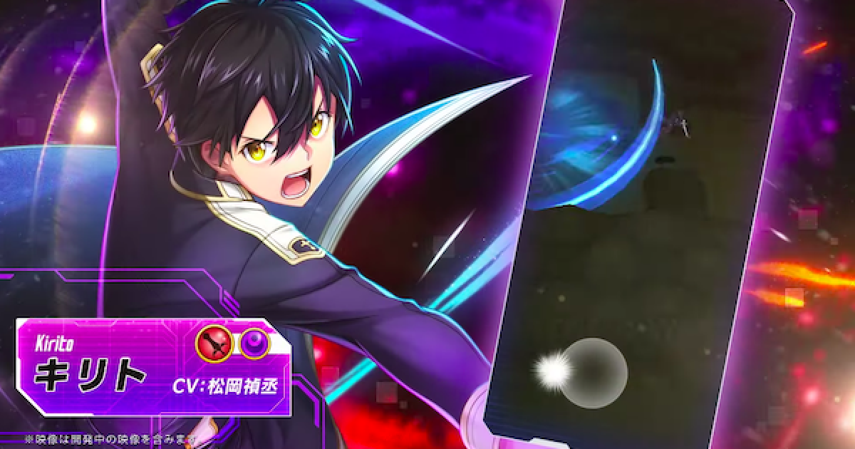 白猫 キリト 剣 の評価とおすすめ武器 Saoコラボ2 ゲームウィズ