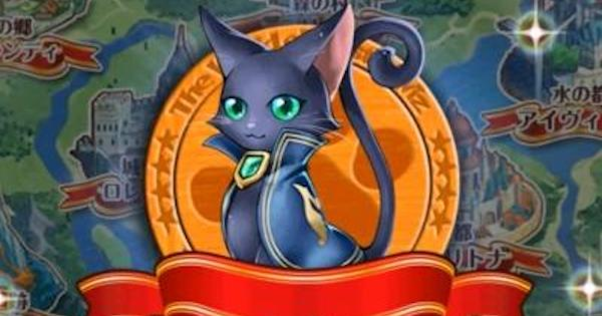 黒猫のウィズ まとめ売り 黒猫のウィズ』ゲーム内よりもお得にクリスタルを買っちゃおう！「黒