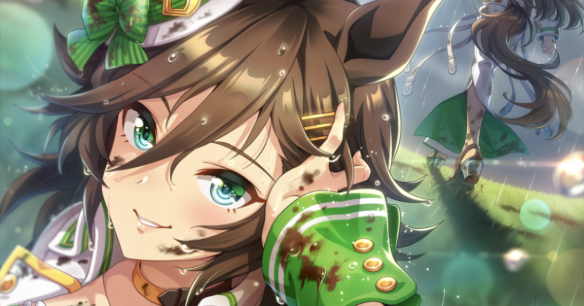 ウマ娘 ウエハース ミスターシービー SSR サポカ Dear Mr.C.B. ウマ娘】ミスターシービー(SSRサポート)の評価とイベント