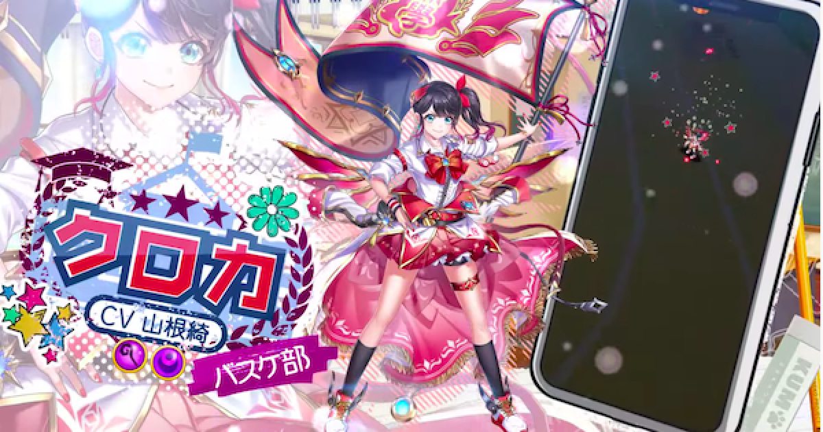 白猫】クロカ(茶熊/杖)の評価とおすすめ武器 - ゲームウィズ