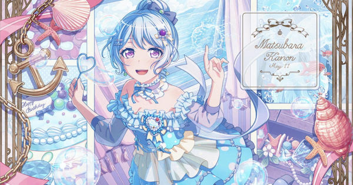 ヴァイス バンドリ！5th 松原花音 SP 爆高確 \u201c決意の一歩\u201d松原花音(SP⁄サイン)(BD⁄W95-005SP)