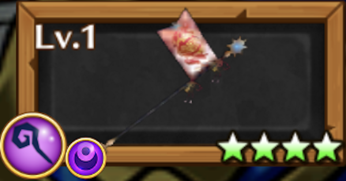 白猫】絆フラッグ/クロカモチーフ(杖)の評価 - ゲームウィズ