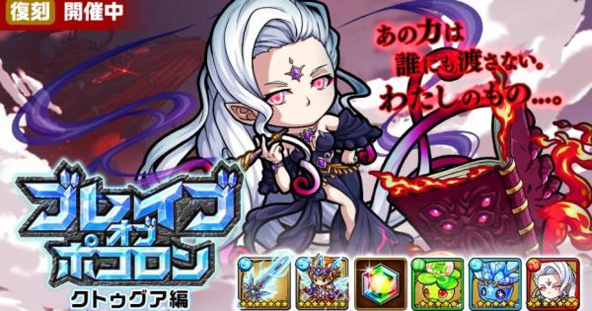 ポコロンダンジョンズ 344053.jpeg?date=1736565960