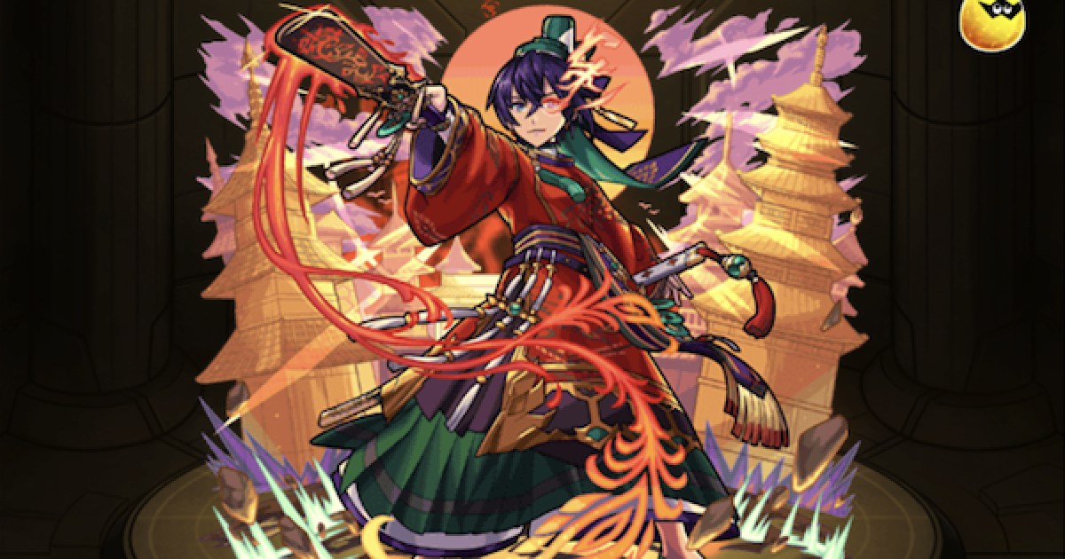 モンスト 聖徳太子 しょうとくたいし の最新評価 適正とわくわくの実 ゲームウィズ