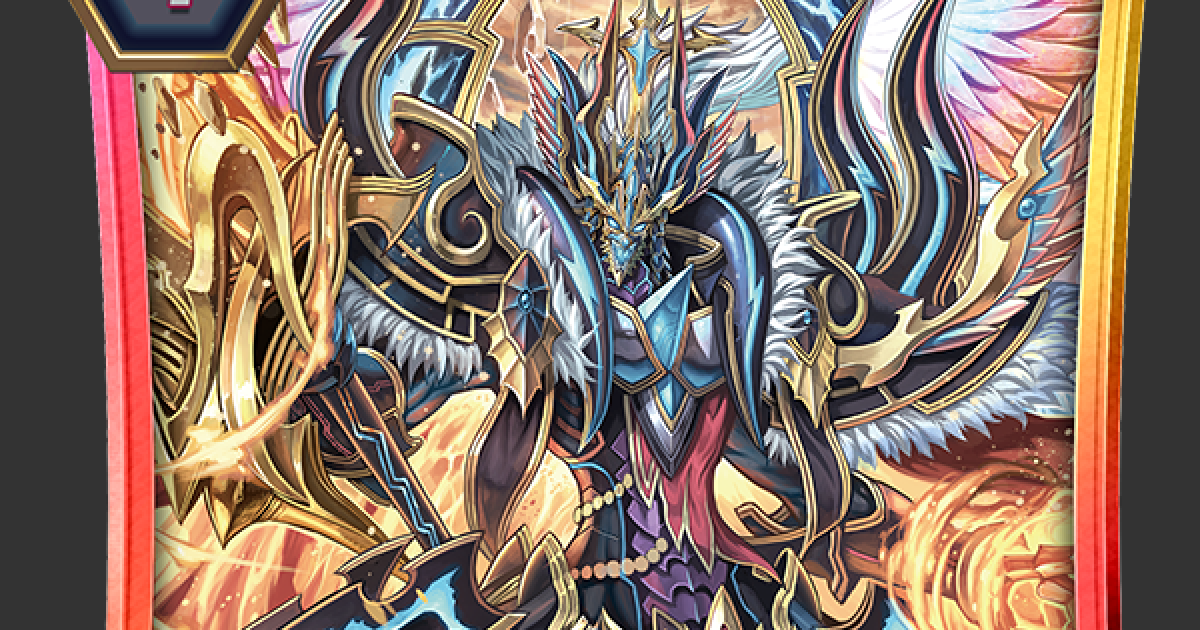 ヴァンガード レイジングフォーム・ドラゴン デッキ DZ-PS02】P