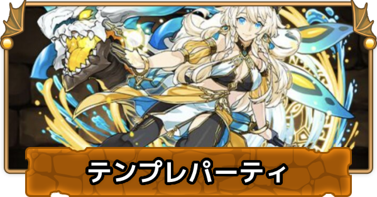 ヴァイスシュヴァルツ パズドラ 4色　イデアル デッキ ヴァイスシュヴァルツ パズドラ 4色 イデアル デッキ（WS扉枝4色