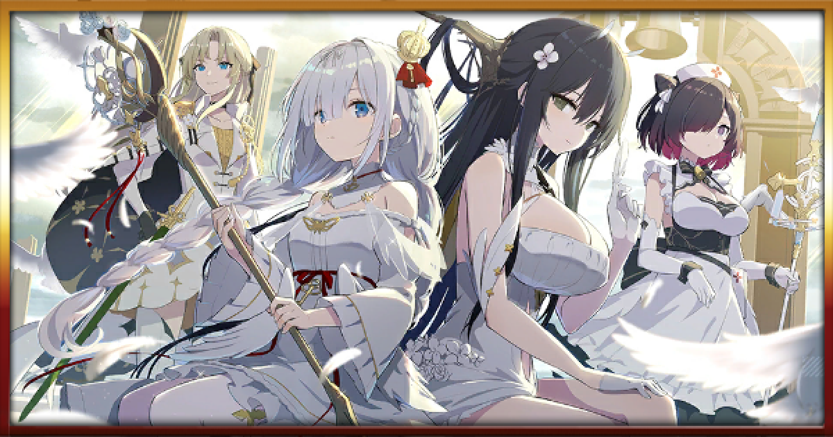 アズールレーン 誠閃の剣 搖光の城 イベントの攻略とドロップ情報 アズレン ゲームウィズ