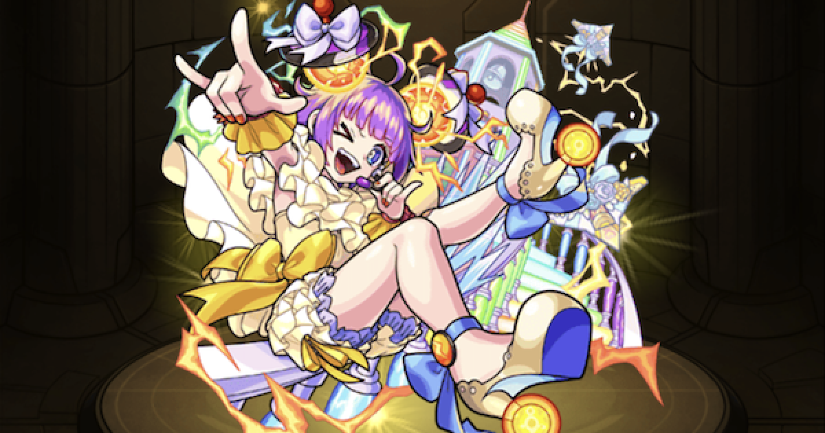 モンスト モンドリ SUPERBIGGACHA フランクリンα モンスト】フランクリンαの最新評価とわくわくの実 - ゲームウィズ