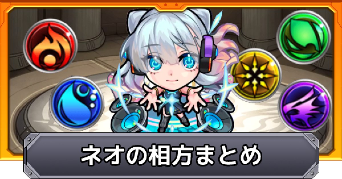 ヴァンガード モンスト ネオ:リバース モード SSR サイン
