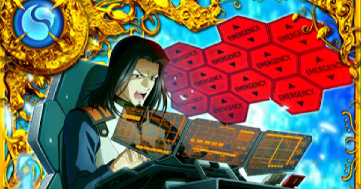 黒猫のウィズ 青葉シゲル 新劇場版2 の評価 ゲームウィズ