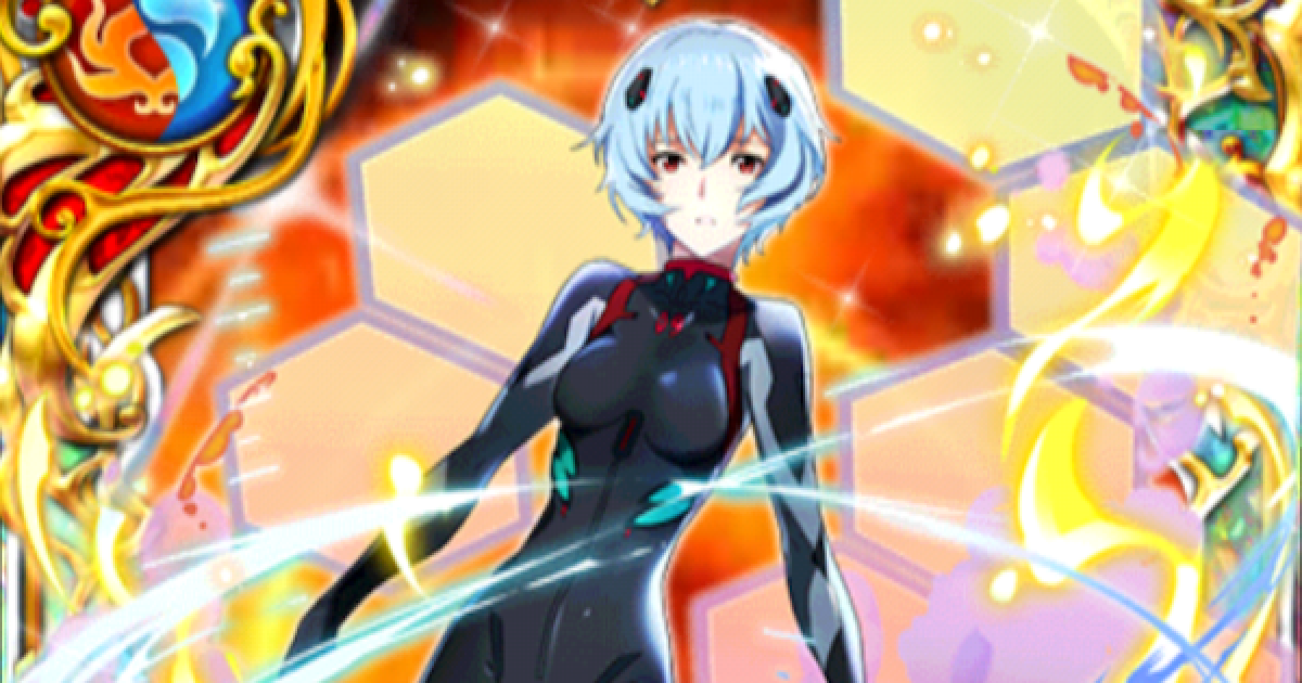 黒猫のウィズ】綾波レイ(エヴァ2)の評価 - ゲームウィズ