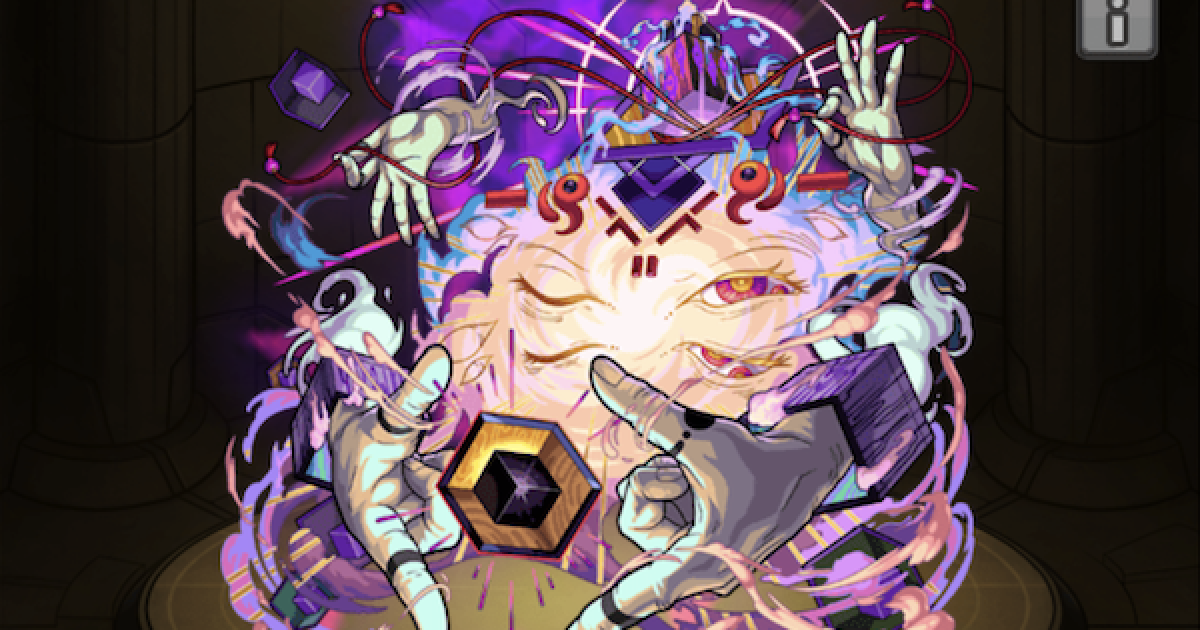 モンスト ムラクシャの最新評価と適正クエスト ゲームウィズ