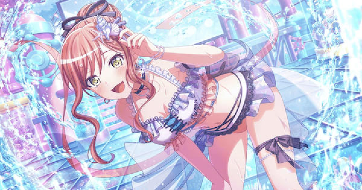 バンドリ】今井リサ[潮風に描いた想い]のステータス【ガルパ