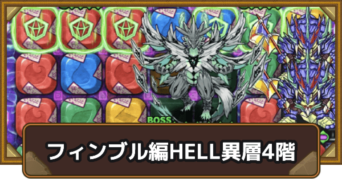 コブクロ ガチャ ボンフィン(FINAL) 349272.png?date=1656651345