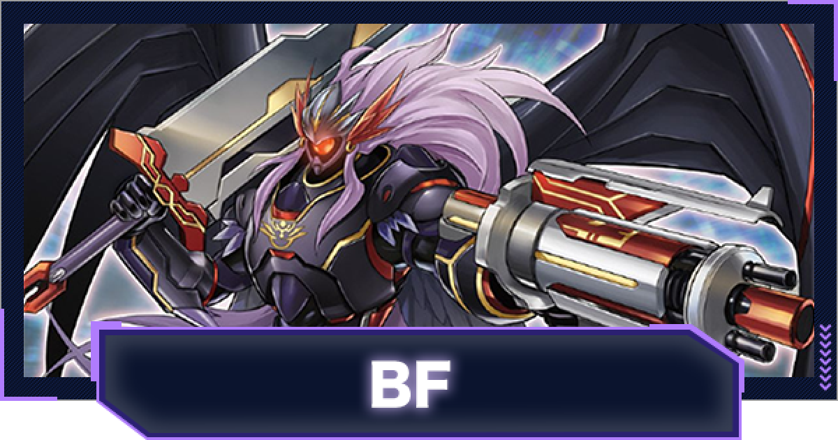 マスターデュエル Bfのデッキレシピと回し方 ブラックフェザーの対策方法 ゲームウィズ