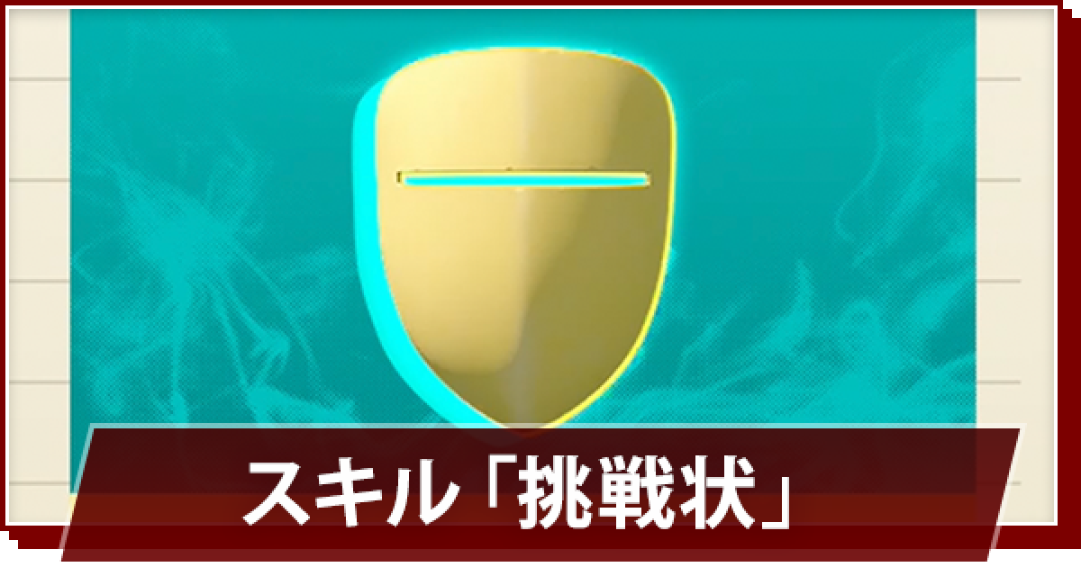 351599.png?date=1657511610