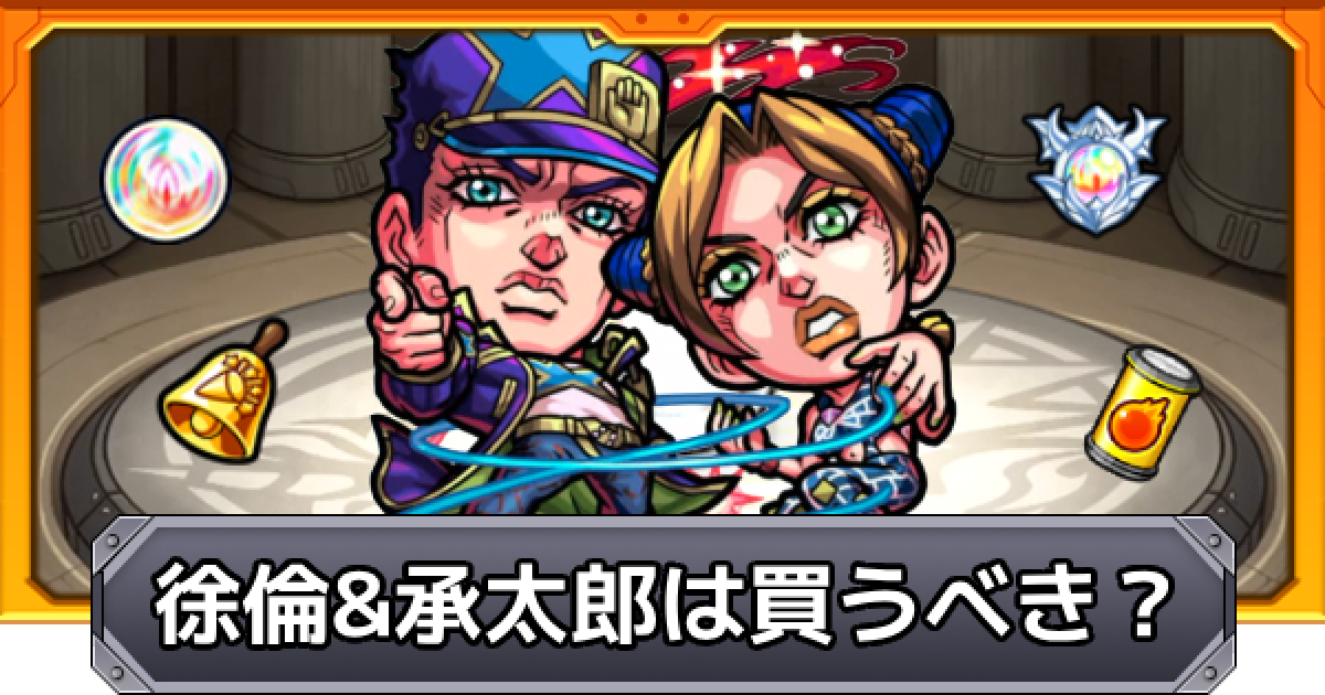 ドロリッチxジョジョ　奇妙なコラボキャンペーン　当選品　ピンズ　承太郎 ドロリッチxジョジョ 奇妙なコラボキャンペーン 当選品 ピンズ