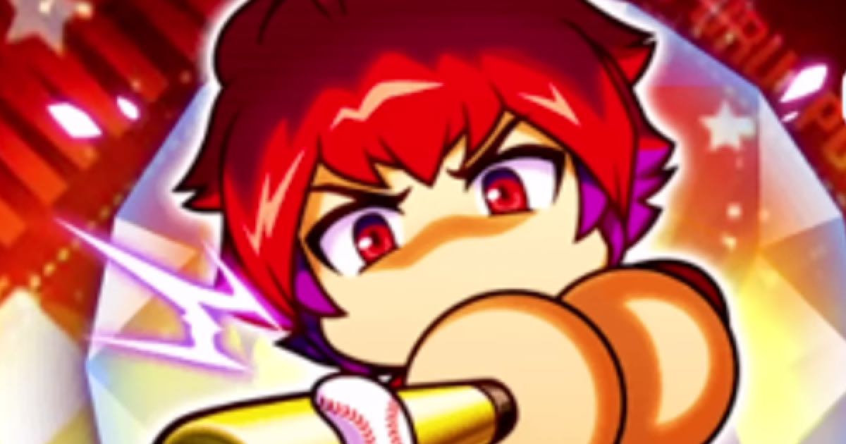 パワプロアプリ 久里武尊のイベントと評価 パワプロ ゲームウィズ